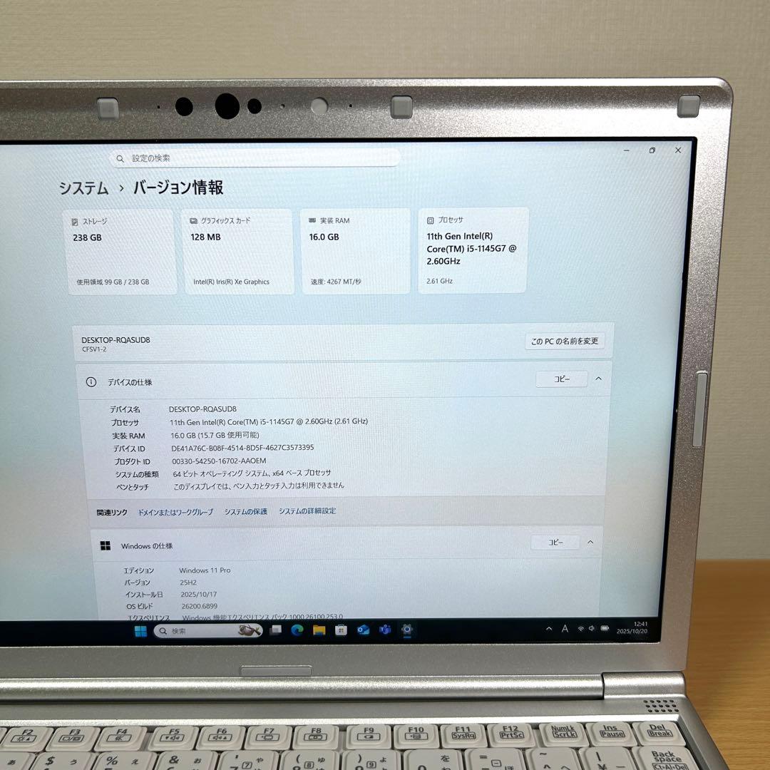 美品 Panasonic Let's note SV1 CF-SV1 オフィス