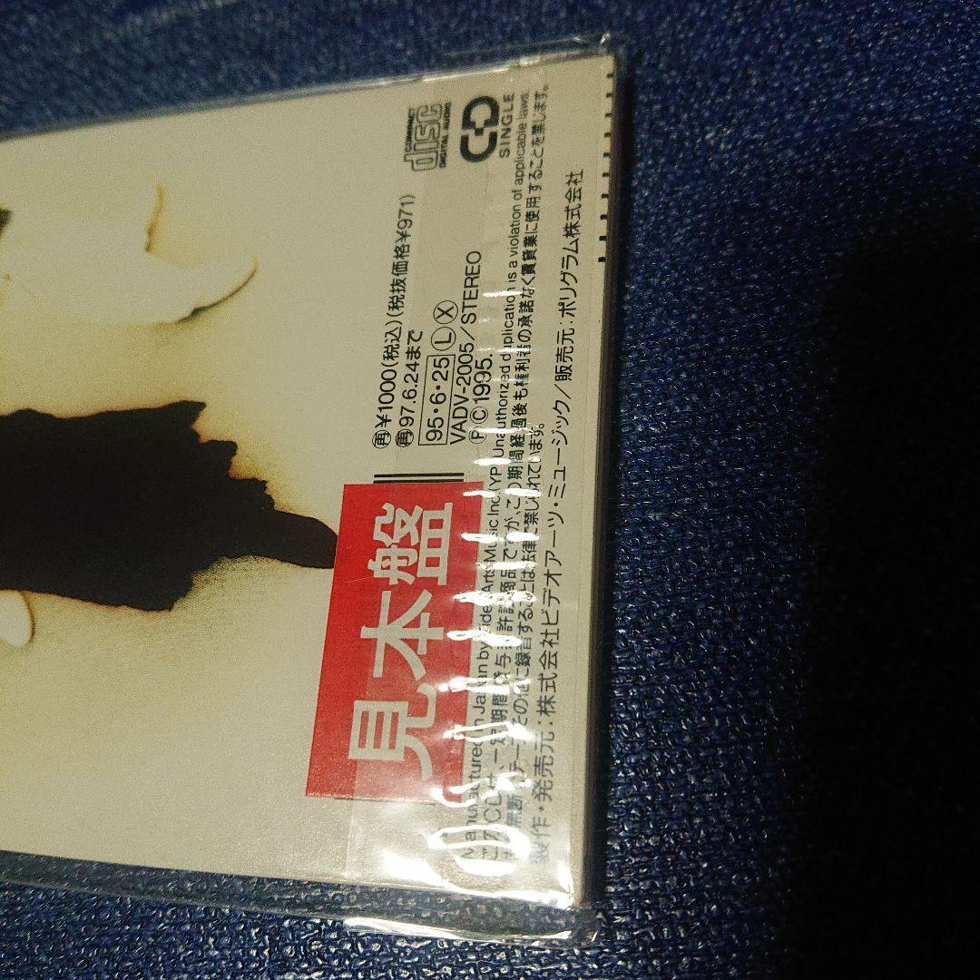 CarmenMaki 夜間飛行 CD カルメンマキ 8センチ8cmシングル邦楽