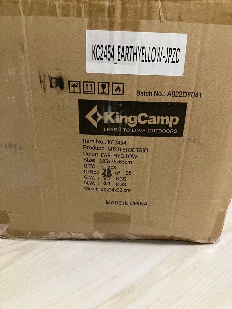 新品未開封　KingCamp エアーソファー　3人掛け