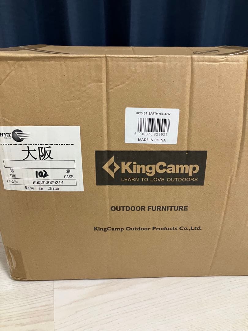 新品未開封　KingCamp エアーソファー　3人掛け