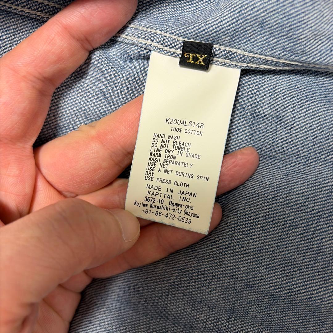 KAPITAL キャピタル set 売り /本日24時まで値下げ/