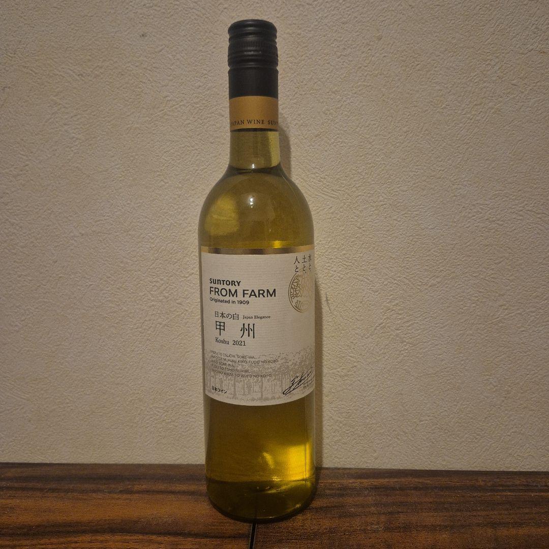 ウイスキー4本+ワインセット