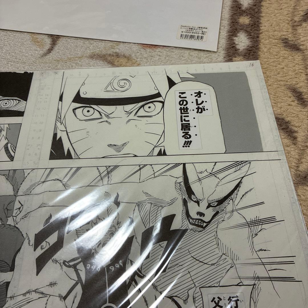 【NARUTO 原作】複製原画3枚セット ナルト ミナト クシナ サスケ イタチ
