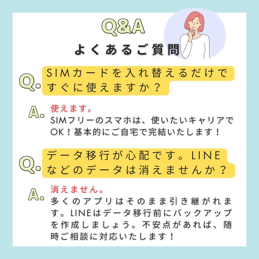 A 100% arrows We 2 plus F-51E 256 GB 本体