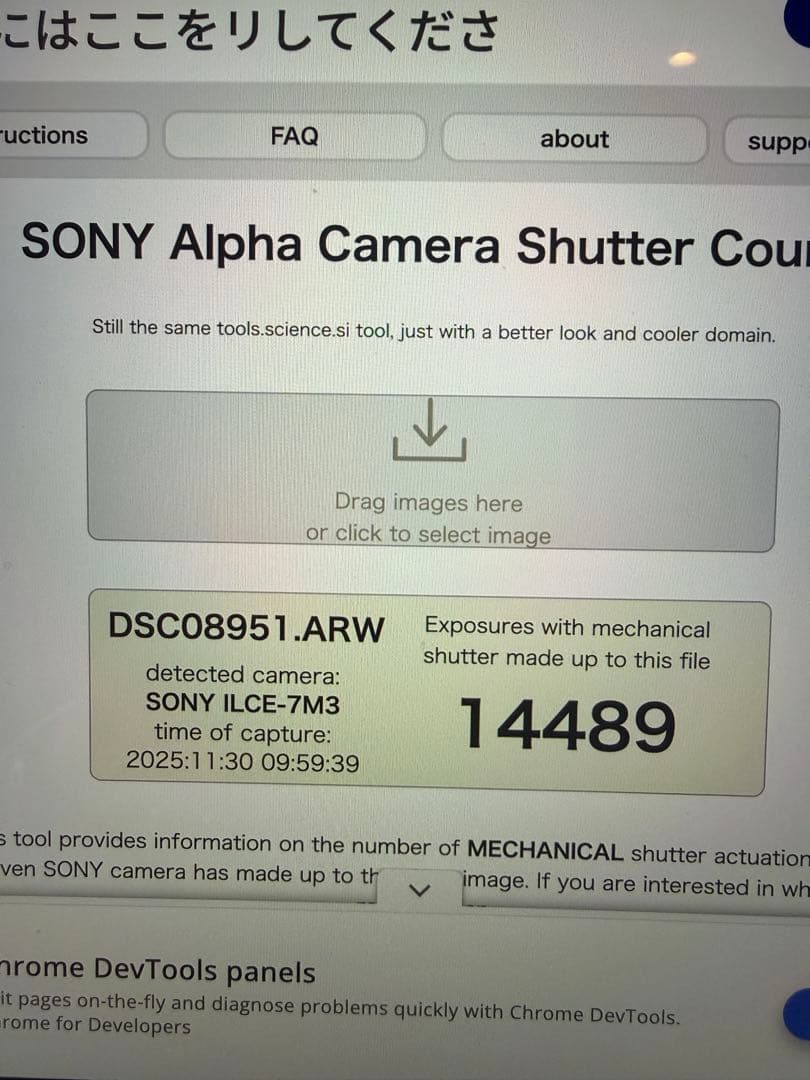 SONY α7 III ミラーレス一眼 本体　a7 ⅲ