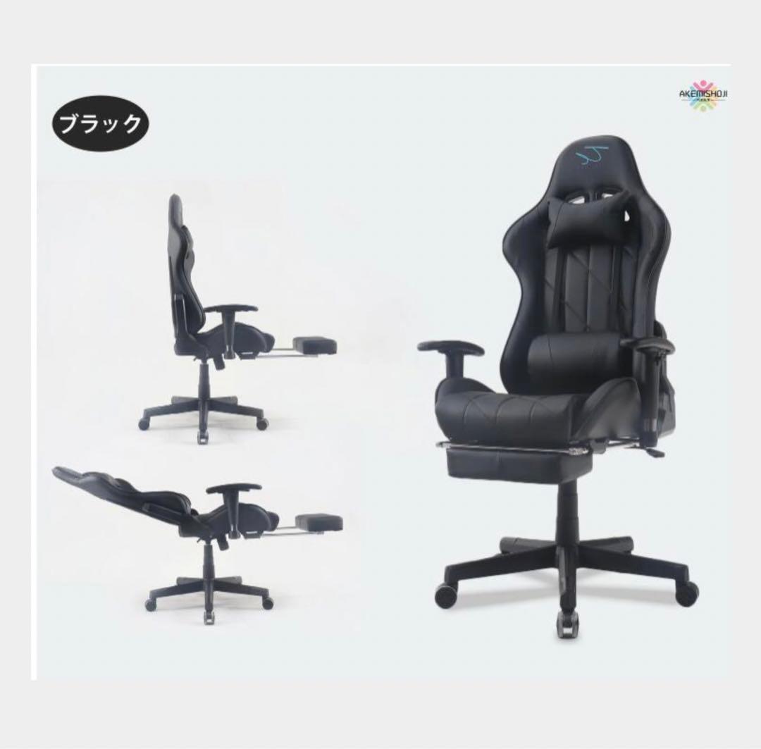 即納ゲーミングチェア 175度リクライニング機能 オフィスチェア ゲーム用チェア
