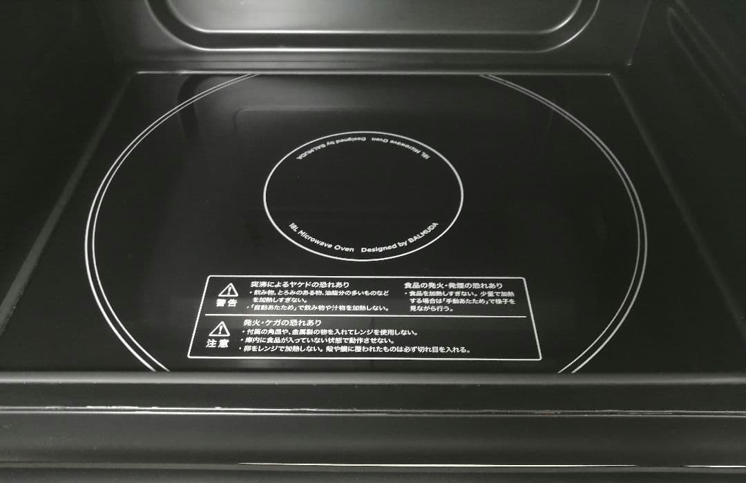 バルミューダデザイン　オーブンレンジ　ホワイト　06