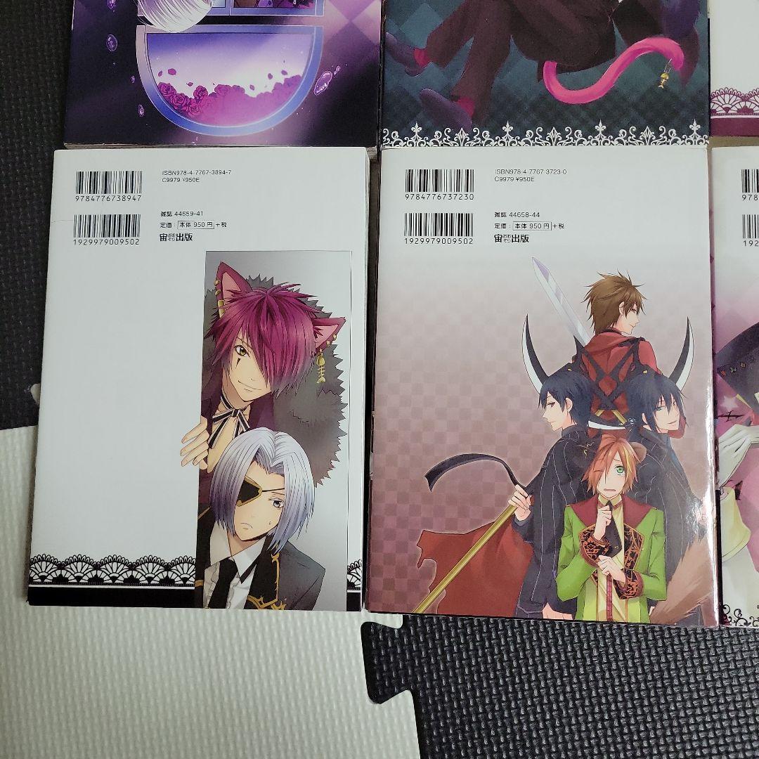 ハートの国のアリスシリーズ　コミック9冊セット