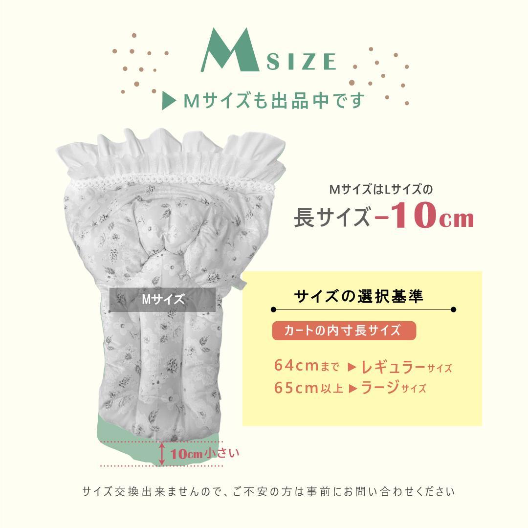 【一体型・L】カートクッション★ピンク あご乗せ コンフォーター カートカバー