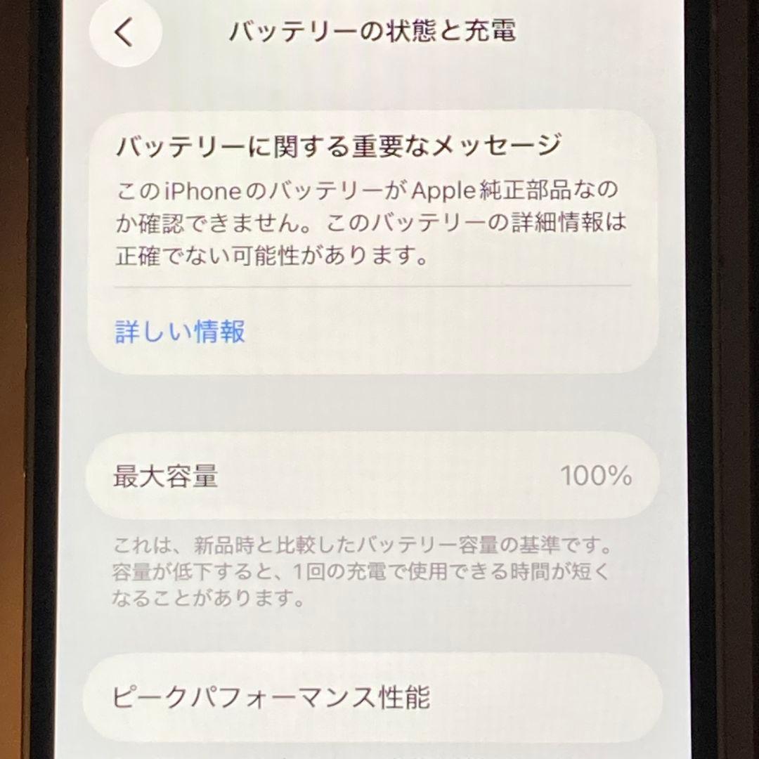 ✨美品✨iPhone12 mini 本体 128GB グリーン