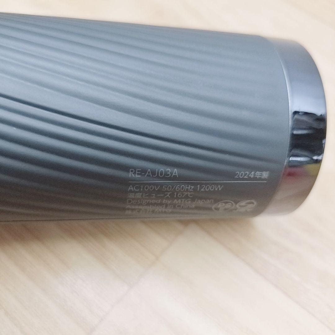 新品同様⭐️Refa リファ ビューティック ドライヤー プロ MTG