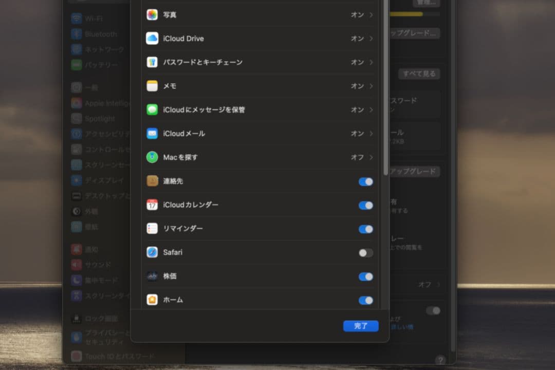 （最終値下げ）美品 おまけ付き　Apple MacBook Air M1