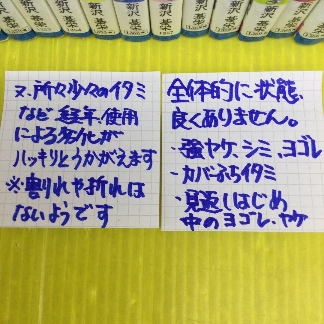 ハイスクール！奇面組 全20巻 完結セット