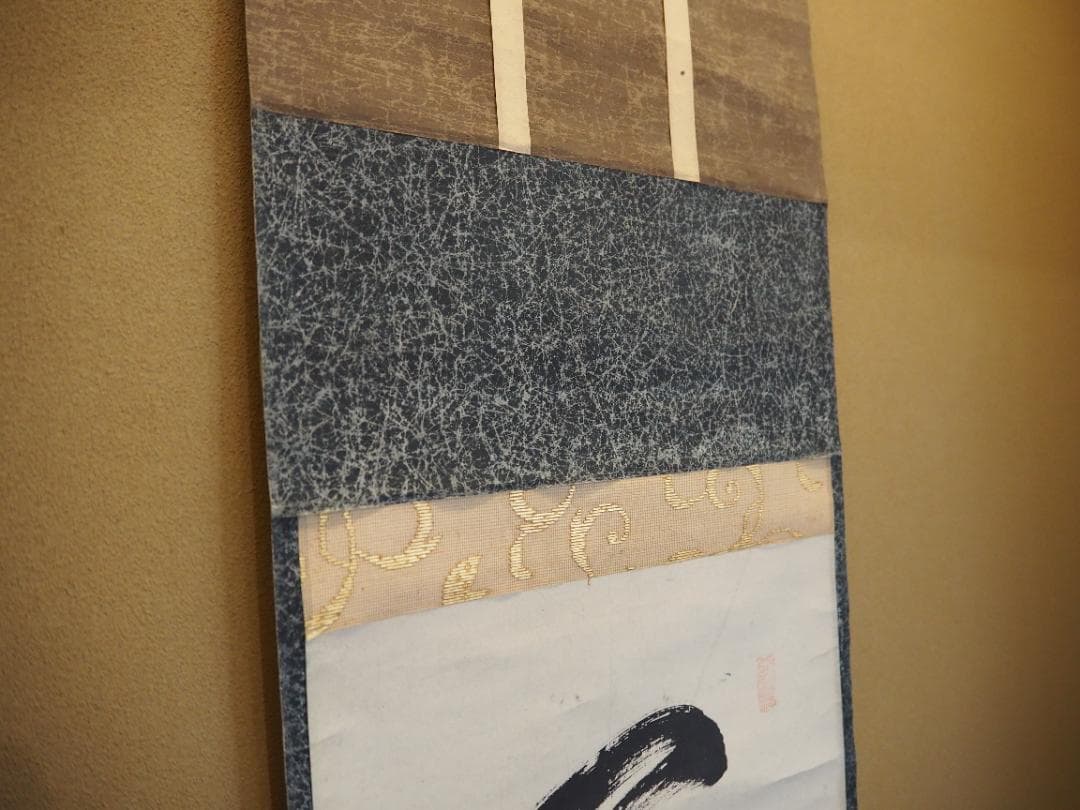 大徳寺434世管長 真峰宗正自筆一行『開窓多月色』極箱