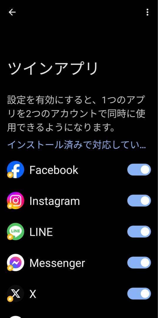 ASUS ZenFone 9 256G エイスース SIM フリー 中古 ROG