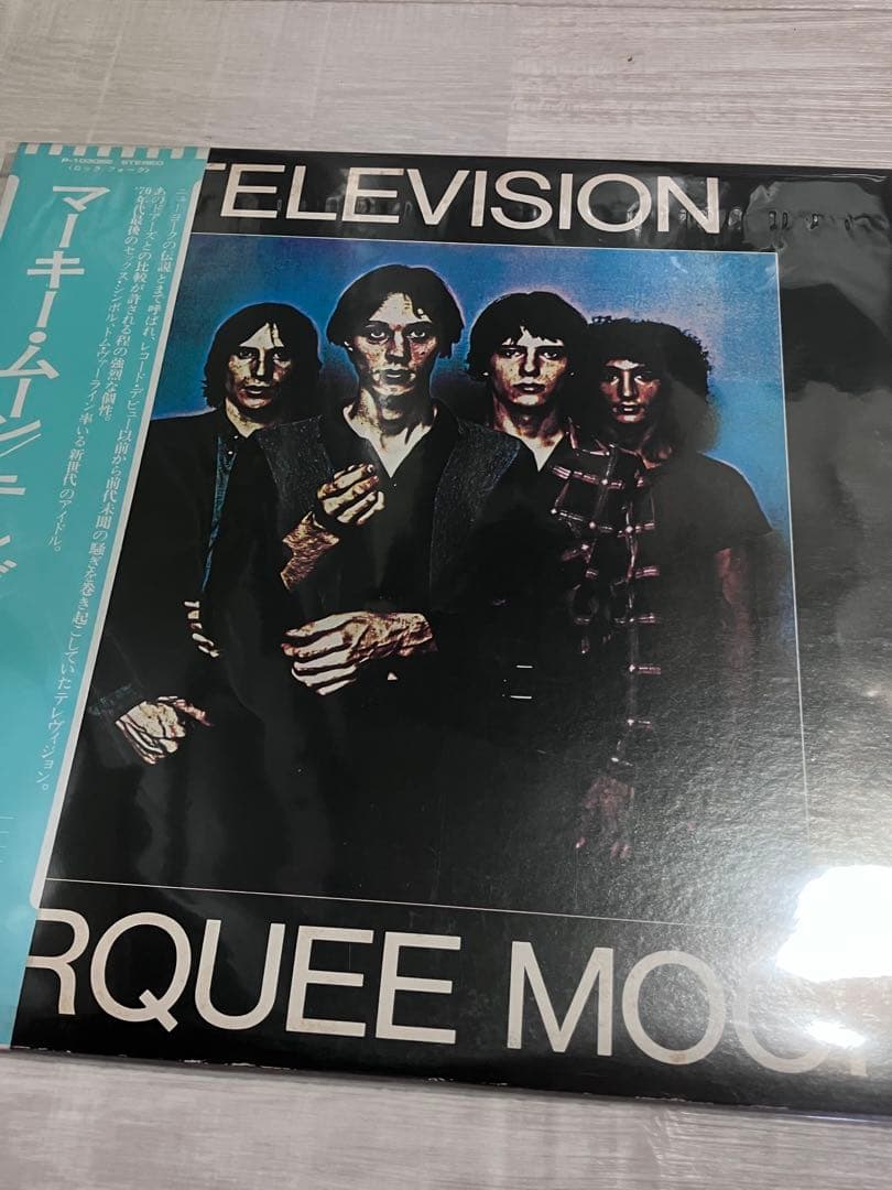 テレヴィジョン LPレコード　クラッシュ　ピストルズ　パンク　PUNK