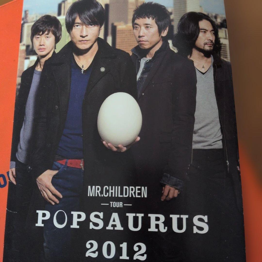 Mr.Children アルバムセット全てセットで