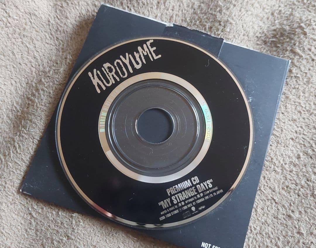 【ビジュアル系】黒夢(KUROYUME）CDまとめ売り