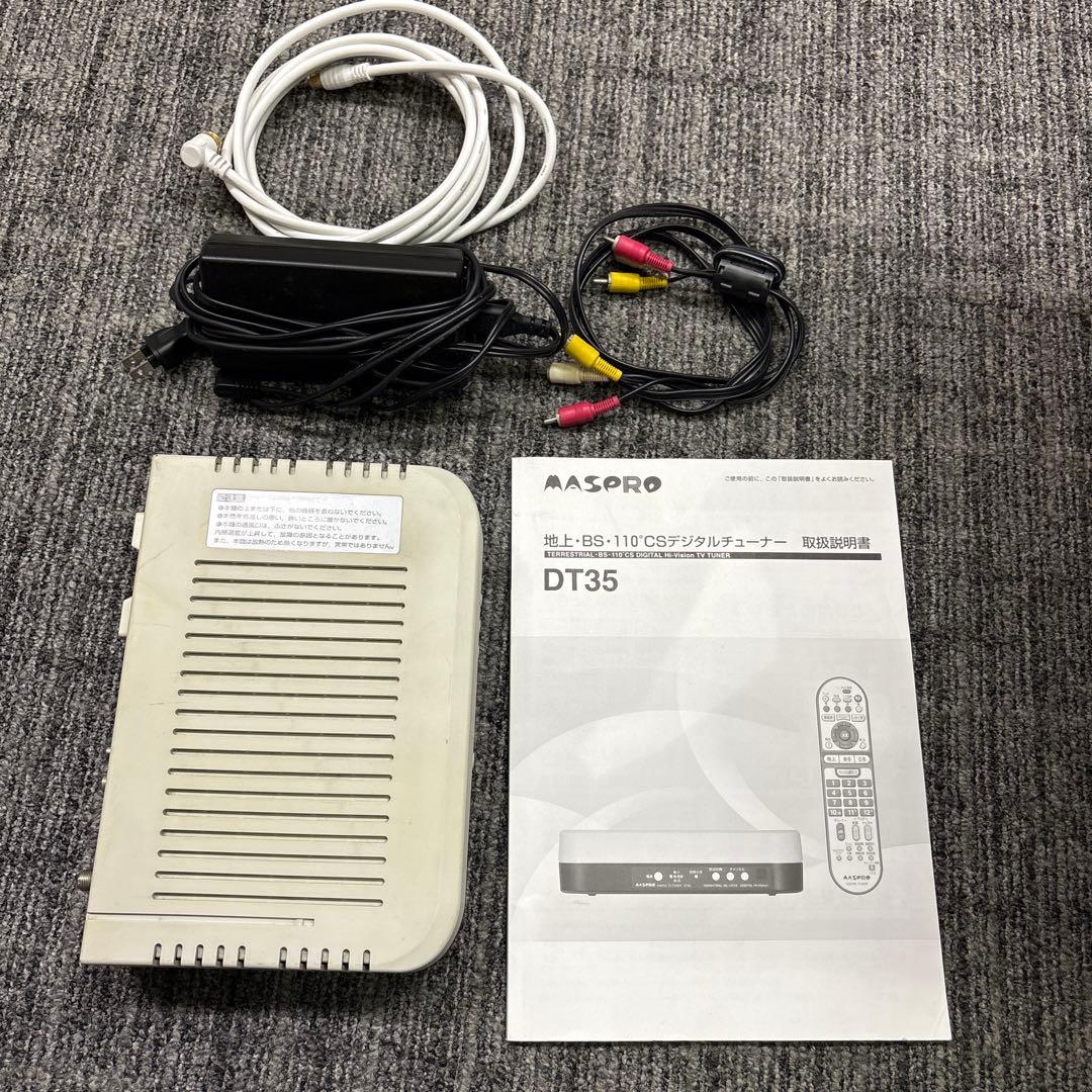 プラスマイナスゼロ テレビ XVT-M020