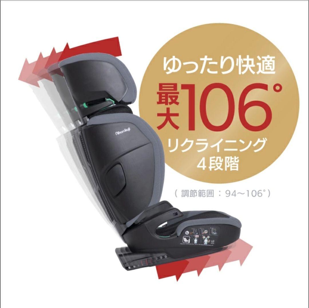 日本育児 ジュニアシート R129 ISOFIX