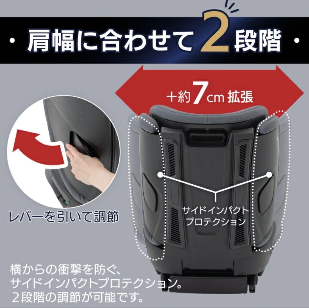 日本育児 ジュニアシート R129 ISOFIX