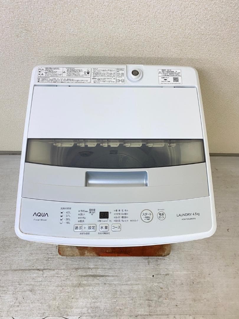 冷蔵庫 洗濯機 家電セット 一人暮らし 東京 神奈川 千葉 埼玉 F12a