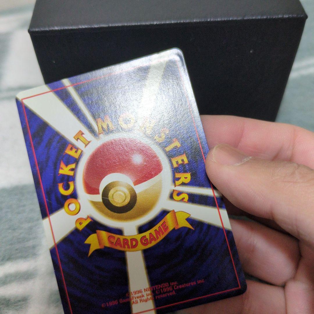 ミュウ　旧裏　No.151