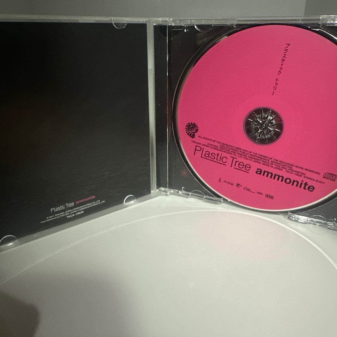 Plastic Tree アルバム8枚