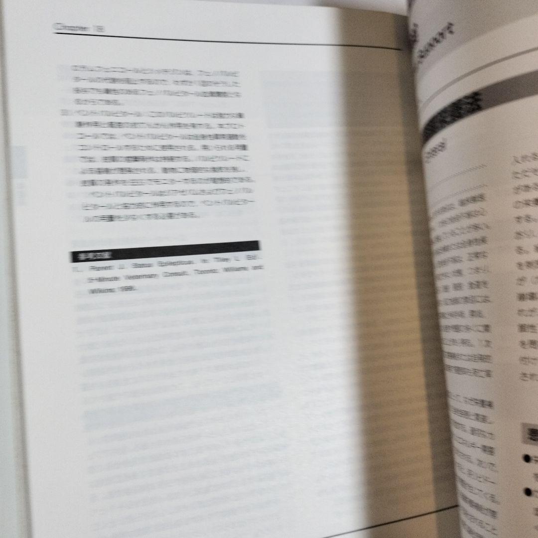 ​【12冊セット】SA Medicine 小動物内科　救急マニュアル 経営指針