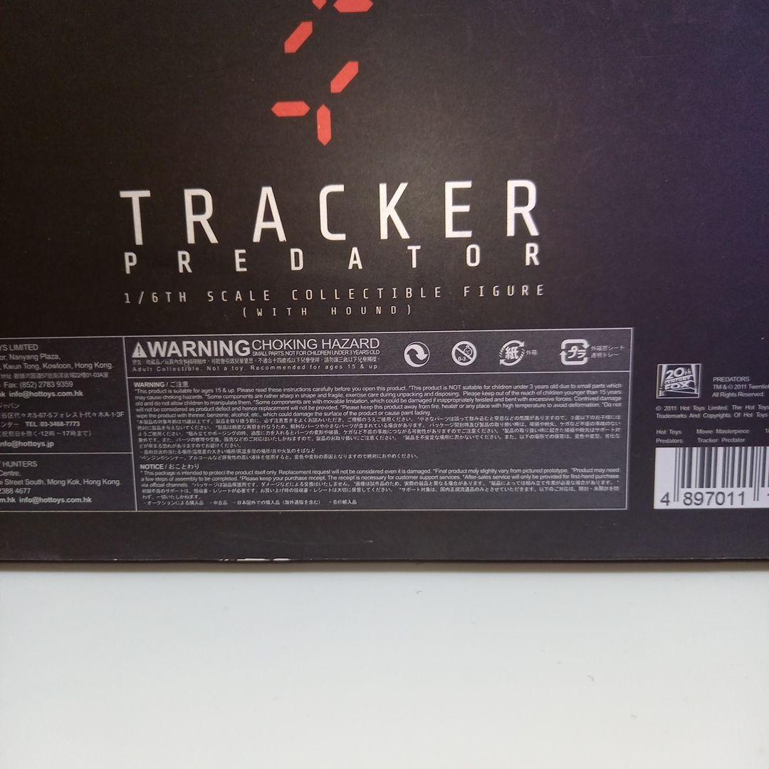 新品　プレデター　トラッカー　PREDATORS 1/6 フィギュア