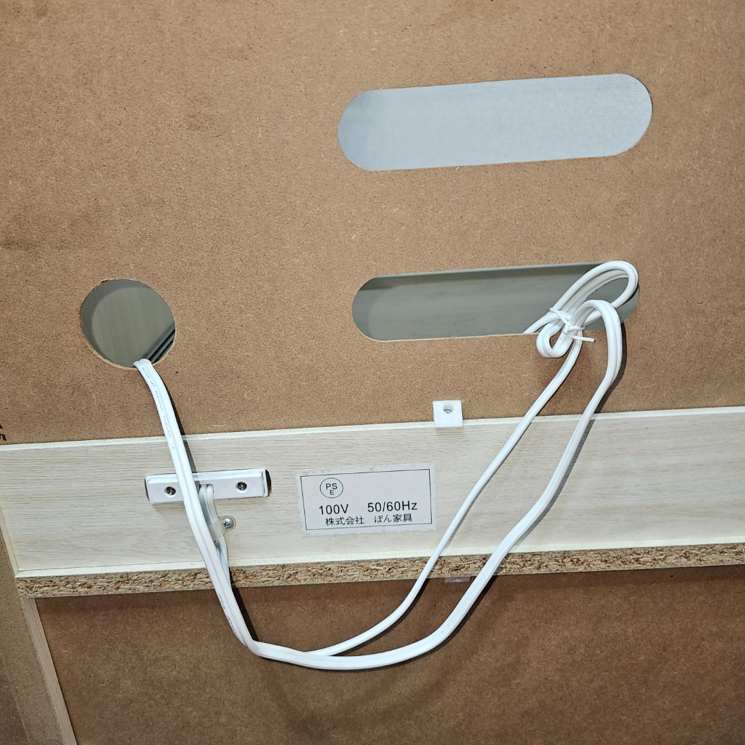 キッチンボード 幅92cm