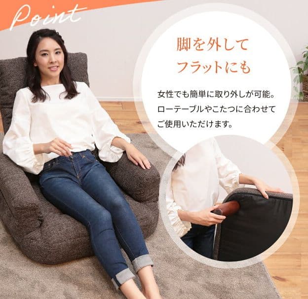 最終値下げ 美品 テレビが見やすいルームチェア 座椅子 脚付き カバー付き