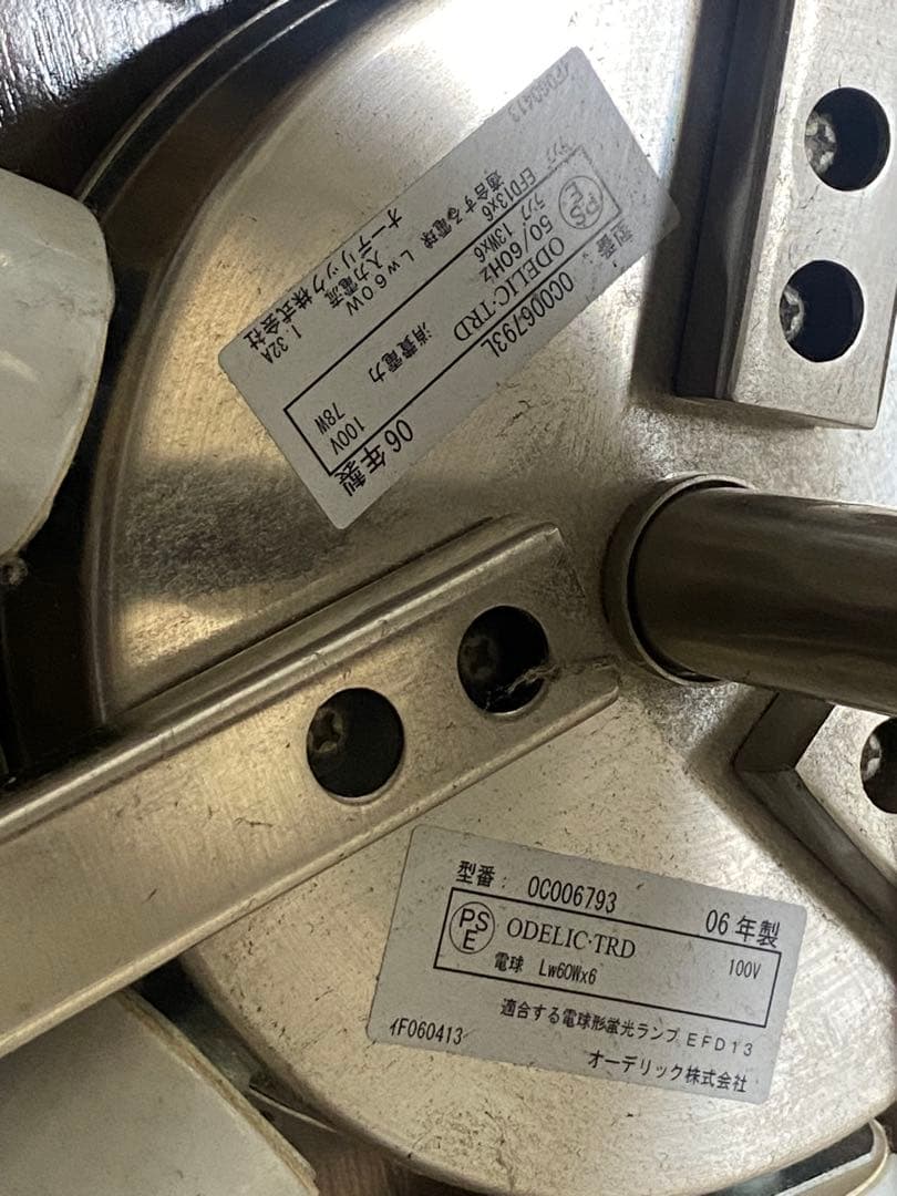 シーリングライト　照明 　オーデリック(ODELIC)　0c006793