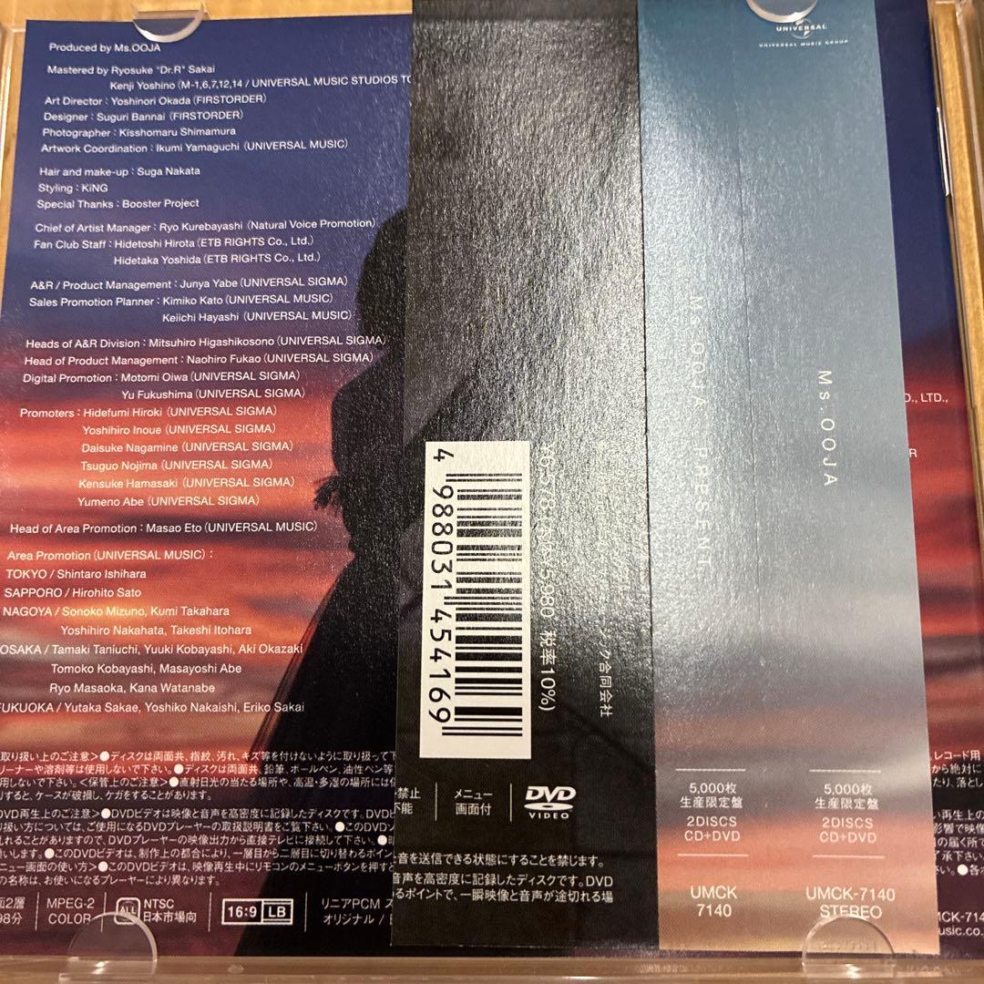 ま*y様 Ms.OOJA PRESENT CD