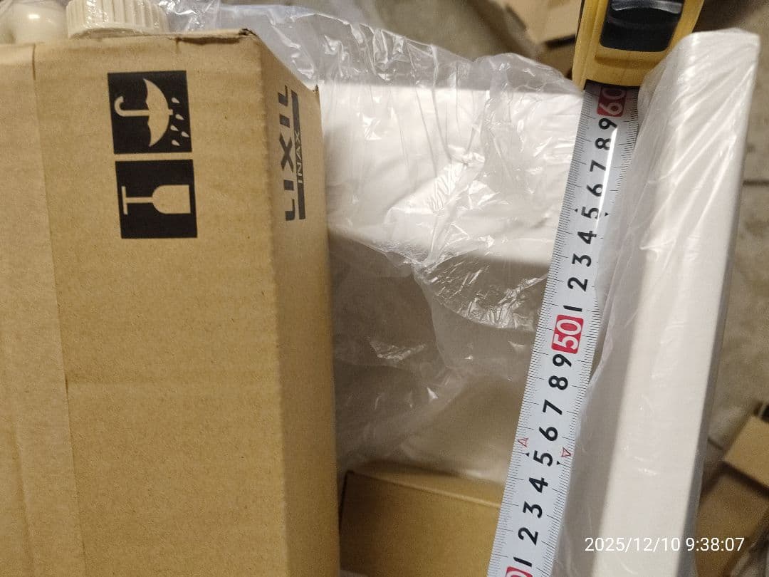 新品未使用　LIXIL 洗面台セット