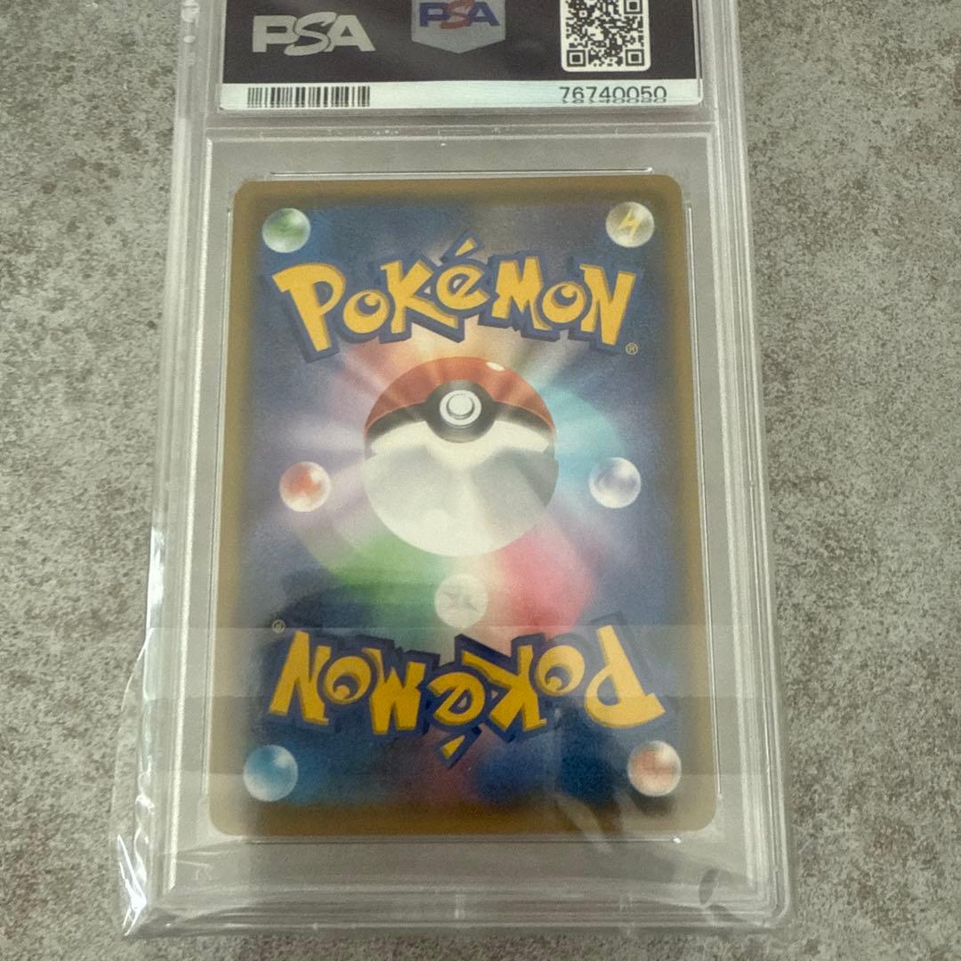 風祭　ポケモンカード　シロナ&カトレア　psa10