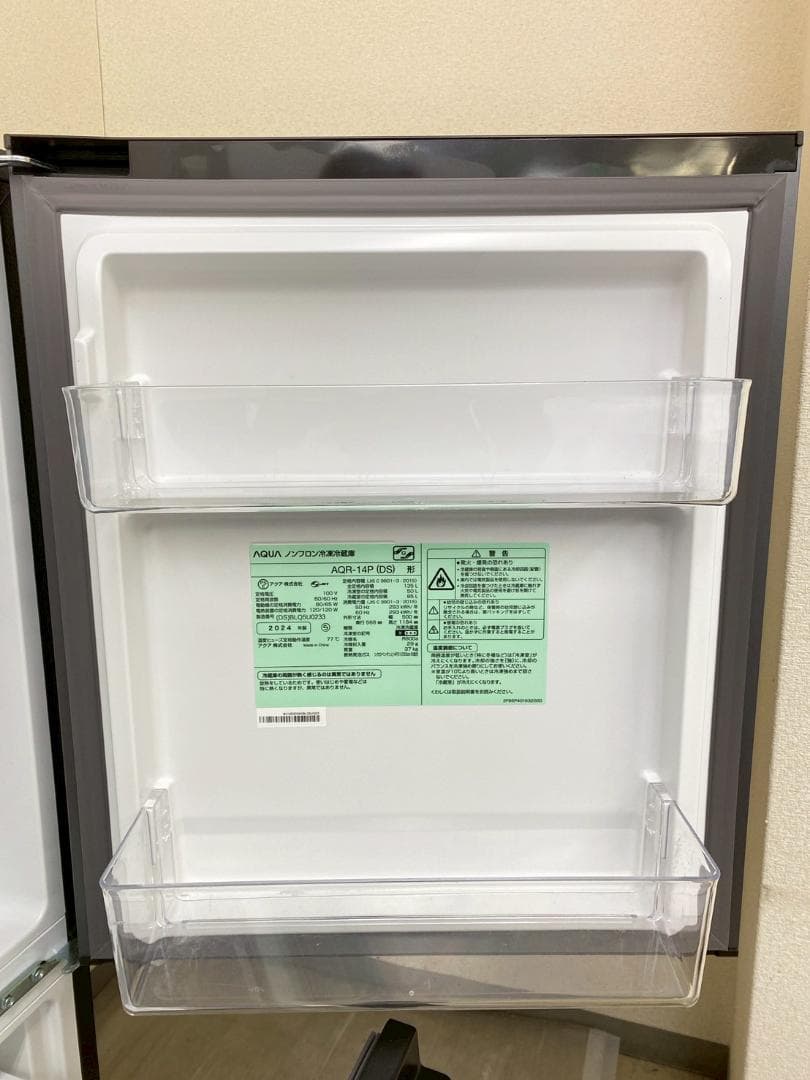 冷蔵庫 洗濯機 家電セット 一人暮らし 東京 神奈川 千葉 埼玉 F11a