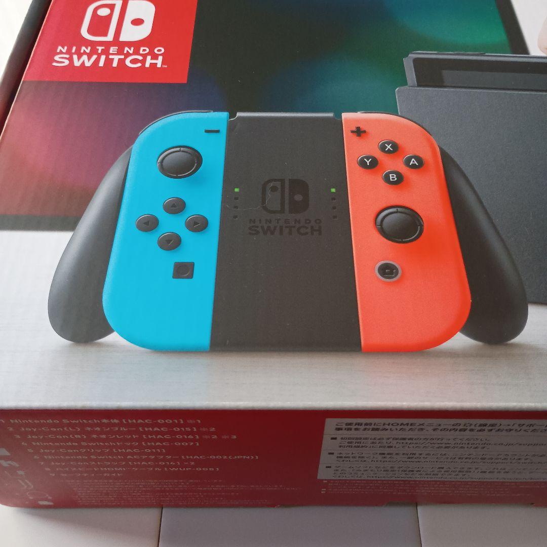 Nintendo Switch 本体 Joy-Con 紫 オレンジ