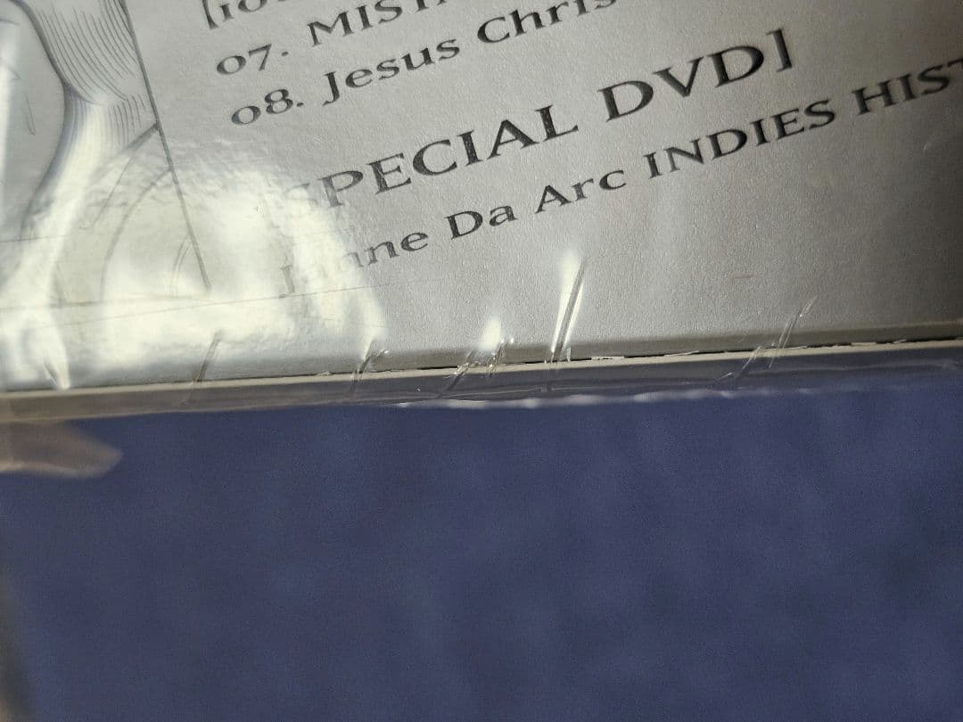 Janne Da Arc 10th Anniversary INDIES…