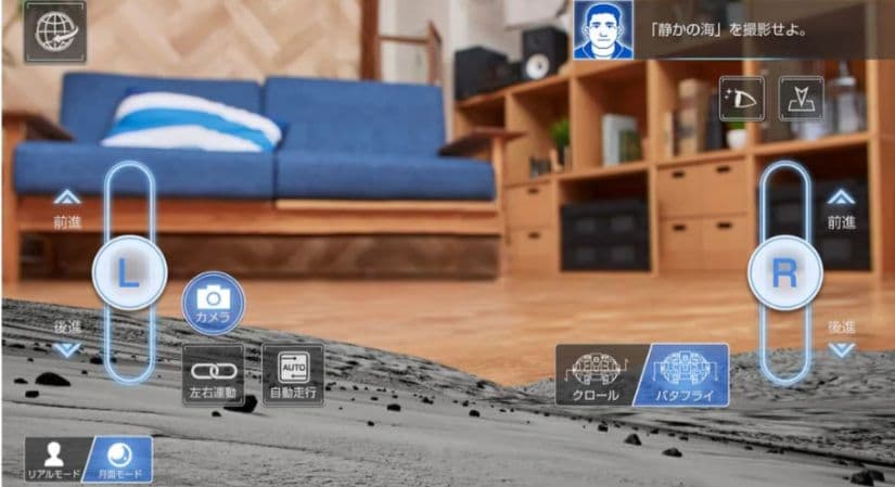 (新品未開封品)タカラトミー SORA-Q Flagship Model