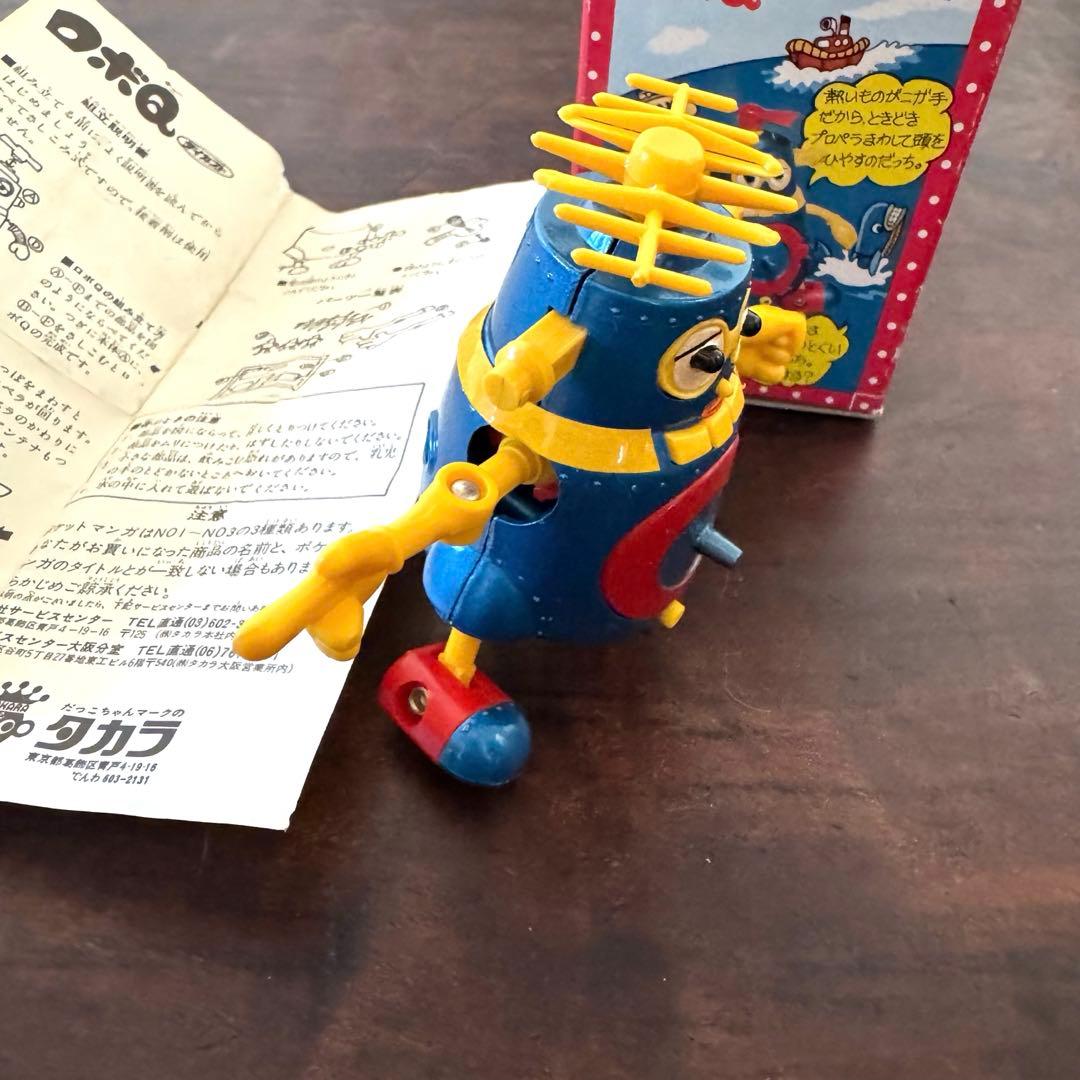 【昭和レトロ】超合金 ロボダッチ ロボQ NO.2 タカラ　稀少　レア　ヒーロー