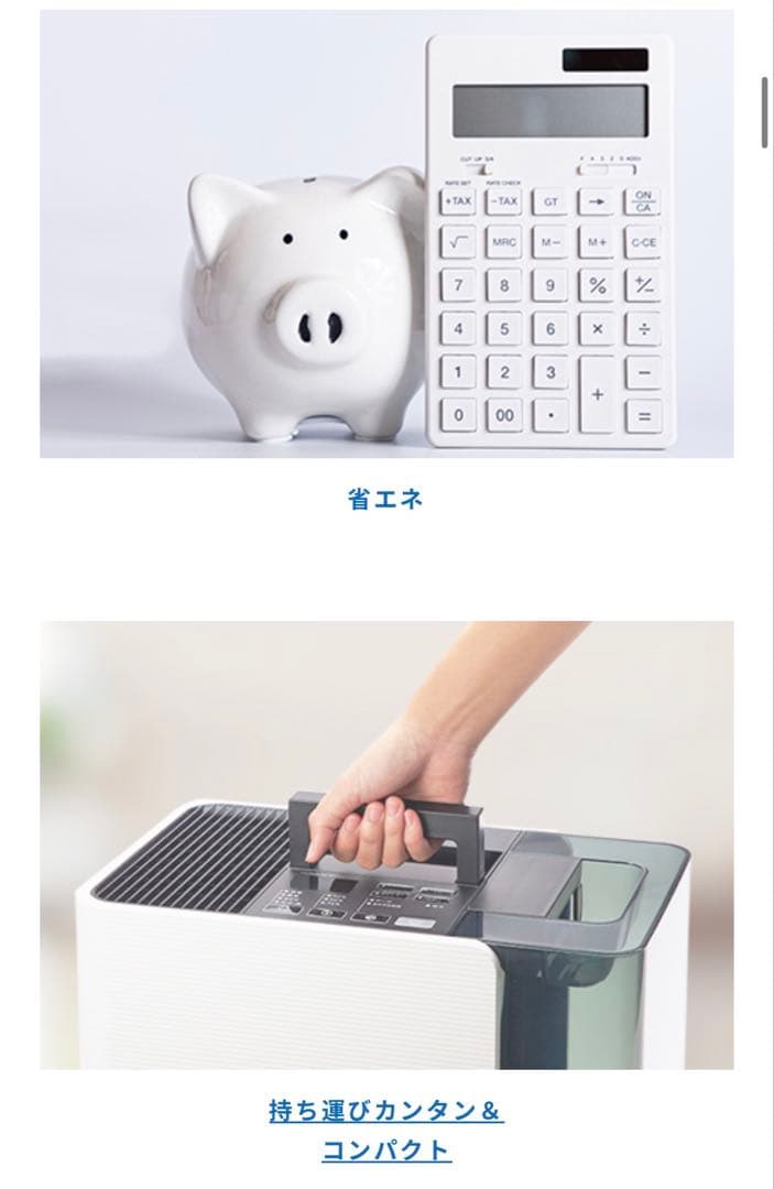 【展示未使用】ダイニチhd-lx1224