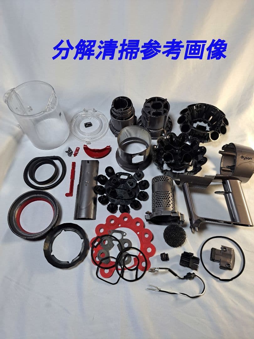 be079　66分　ダイソン　コードレス　SV12　稼働品　分解洗浄済　動作保証