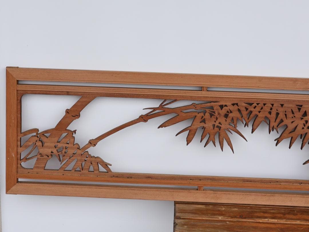 BK167　越中井波彫刻　名工　泉 作　竹林図　欄間　一対　透かし彫欄間　建具