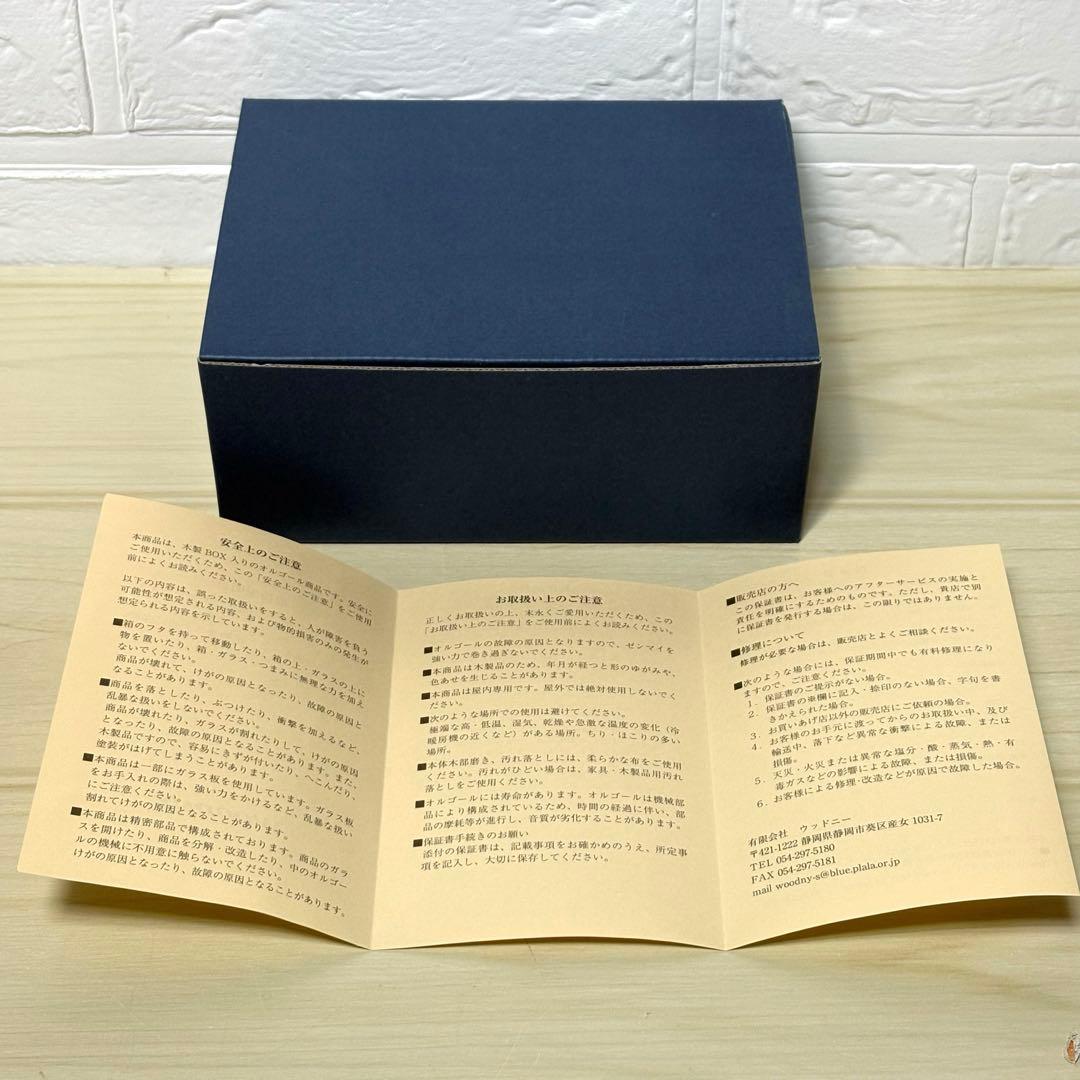 【美品】ウッドニー 30弁 オルゴール ミーティス ホワイト WOODNY