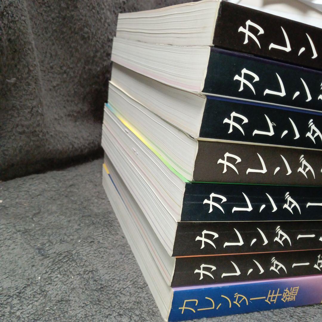 激レア 希少 カレンダー年鑑 全国カレンダー展 全データ バックナンバー 8冊