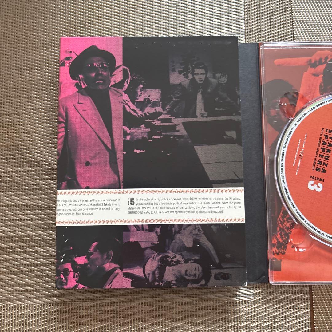 THE YAKUZA PAPERS コレクターズエディション 5枚＋特典1枚