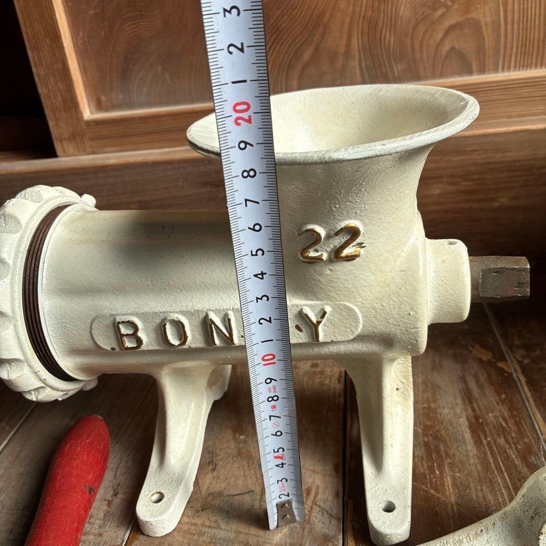 BONNY 22 手動式フードチョッパー　ミートチョッパー