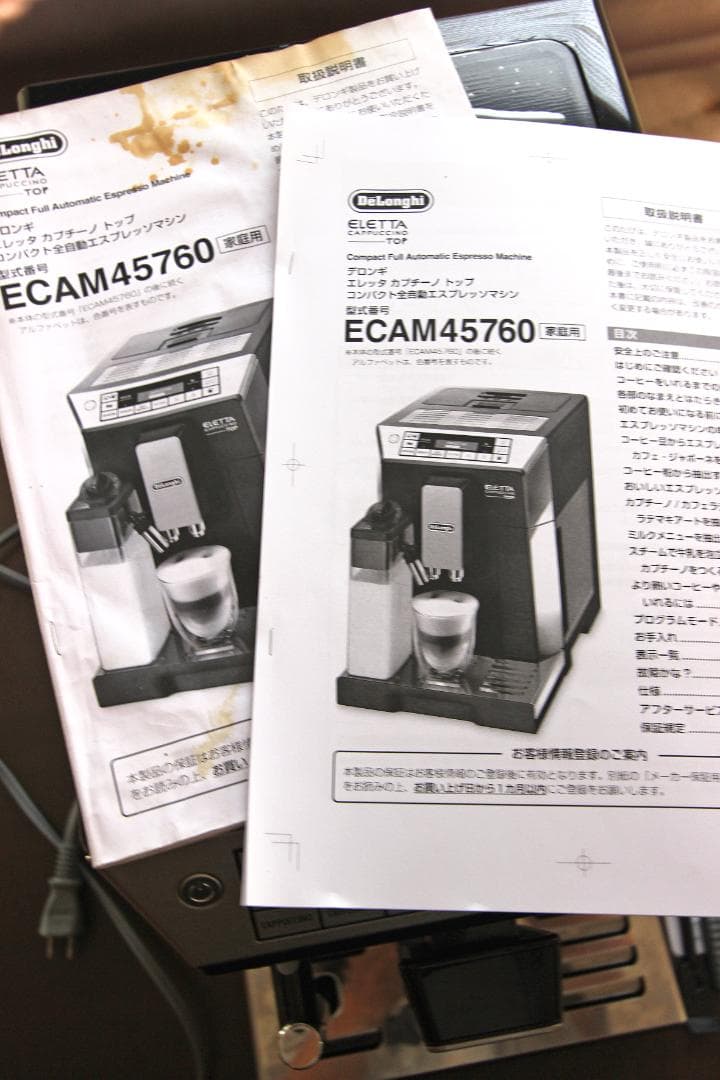 デロンギ　エレッタ　カプチーノ　トップ　エスプレッソマシン　ECAM45760B
