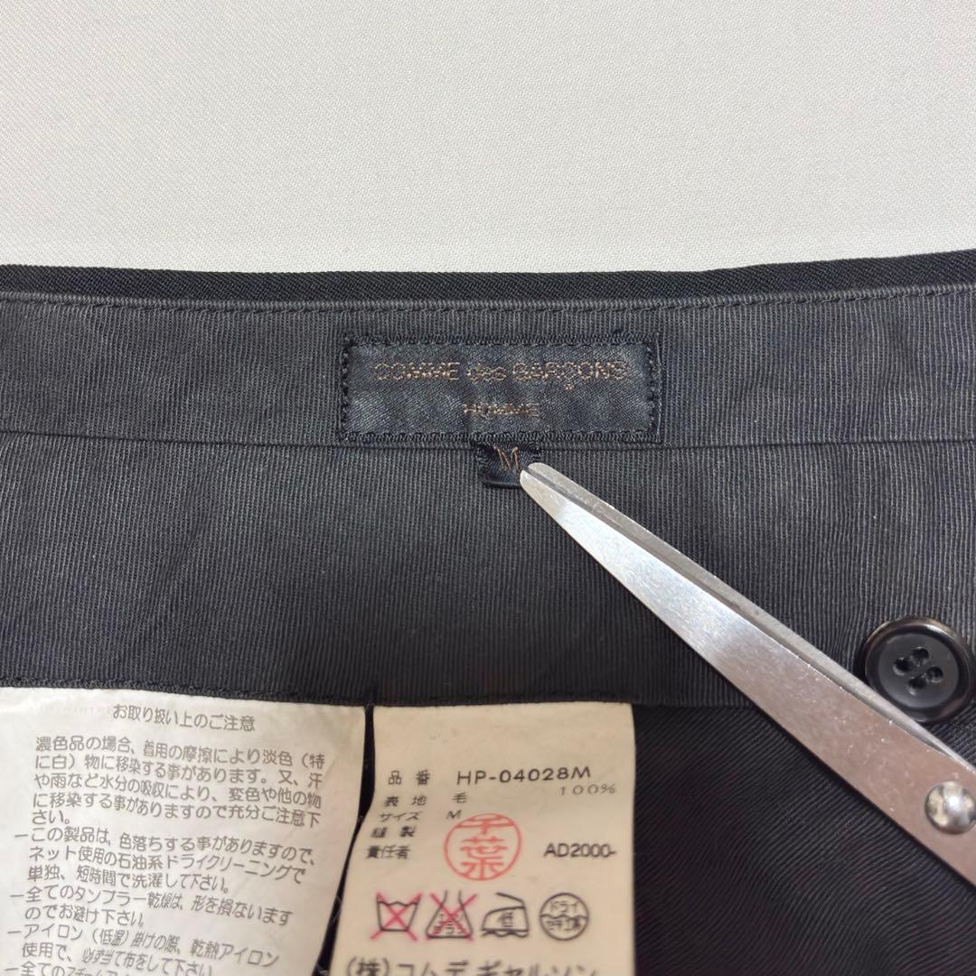 希少00s 美品 コムデギャルソンオム 田中オム 黒ウールギャバジンセットアップ